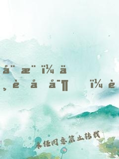 娛樂：一胎四寶，老婆是總裁